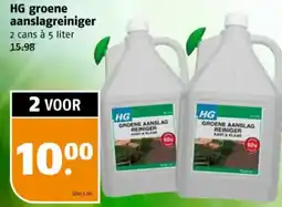 Poiesz HG groene aanslagreiniger aanbieding