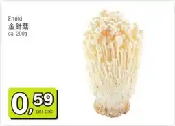 Amazing Oriëntal Enoki 金針菇 aanbieding