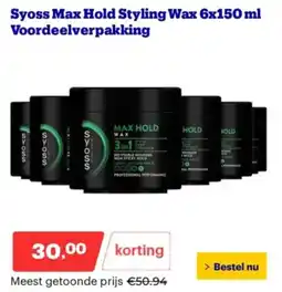 Bol.com Syoss Max Hold Styling Wax Voordeelverpakking aanbieding