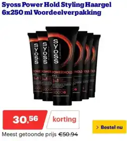 Bol.com Syoss Power Hold Styling Haargel  Voordeelverpakking aanbieding