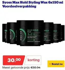 Bol.com Syoss Max Hold Styling Wax 6x150 ml Voordeelverpakking aanbieding