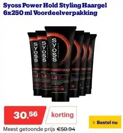 Bol.com Syoss Power Hold Styling Haargel 6x250 ml Voordeelverpakking aanbieding