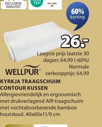 Jysk Kyrkja traagschuim aanbieding