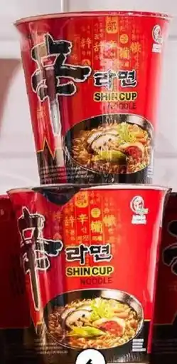 Albert Heijn Nongshim Shin cup noodle soup aanbieding