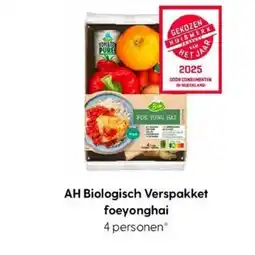 Albert Heijn AH Biologisch Verspakket foeyonghai aanbieding