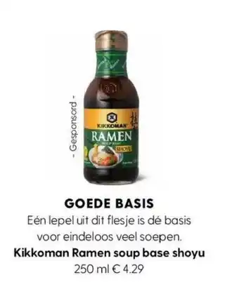 Albert Heijn KIKKOMAN aanbieding