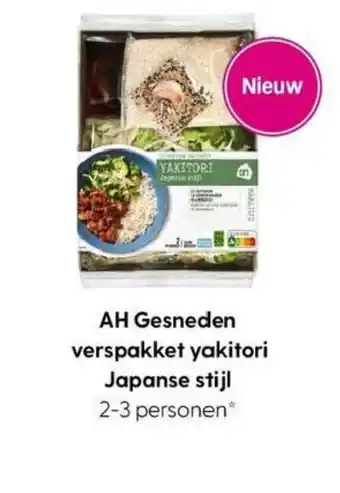 Albert Heijn AH Gesneden verspakket yakitori Japanse stijl aanbieding