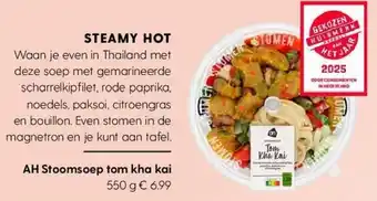 Albert Heijn AH Stoomsoep tom kha kai aanbieding