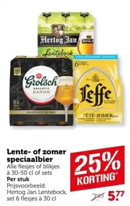 Coop Lente of zomer speciaalbier aanbieding