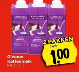 Vomar Voordeelmarkt G'woon Kattenmelk aanbieding