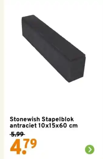 GAMMA Stonewish Stapelblok antraciet aanbieding