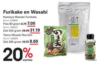 Sligro Furikake en Wasabi aanbieding