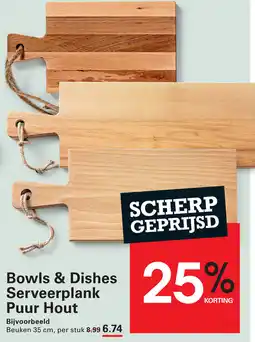 Sligro Bowls & Dishes Serveerplank Puur Hout aanbieding