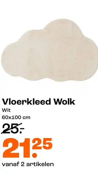 Kwantum Vloerkleed Wolk aanbieding