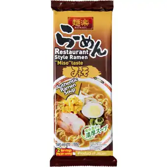 Albert Heijn Menraku Miso ramen aanbieding