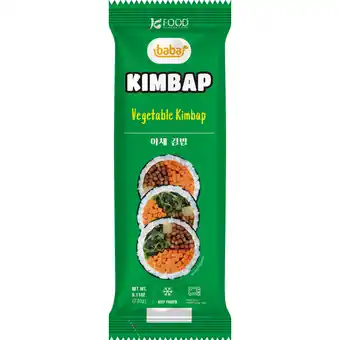 Albert Heijn Baba Kimbap vegetable aanbieding