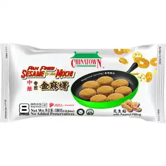 Albert Heijn Chinatown Pan fried sesame mochi aanbieding