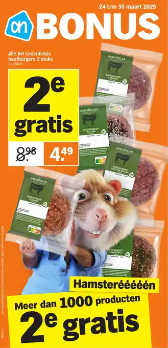 Albert Heijn Alle AH Greenfields beefburgers aanbieding