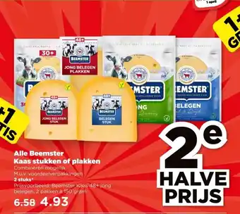 PLUS Alle Beemster Kaas stukken of plakken aanbieding