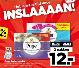 PLUS Page Toiletpapier aanbieding