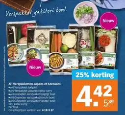 Albert Heijn AH Verspakketten Japans of Koreaans aanbieding