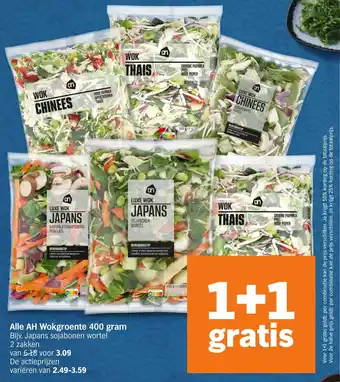 Albert Heijn AH Wokgroente aanbieding
