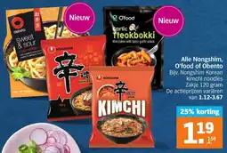 Albert Heijn Nongshim, O'food of Obento aanbieding