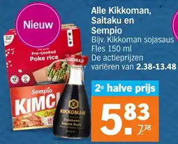 Albert Heijn Kikkoman, Saitaku en Sempio aanbieding