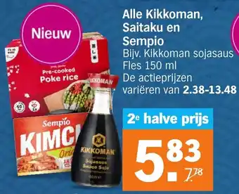 Albert Heijn Kikkoman, Saitaku en Sempio aanbieding