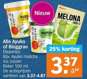 Albert Heijn Ayuko of Binggrae aanbieding