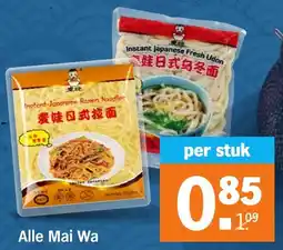 Albert Heijn Mai Wa aanbieding