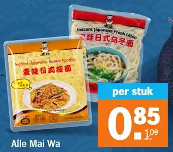 Albert Heijn Mai Wa aanbieding