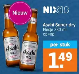 Albert Heijn Asahi Super dry aanbieding