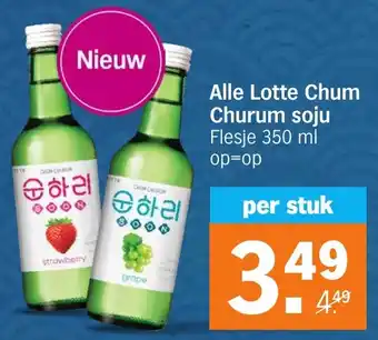 Albert Heijn Lotte Chum Churum soju aanbieding