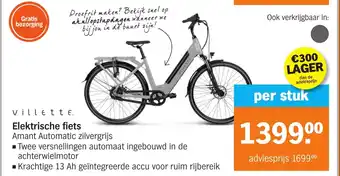 Albert Heijn Villette Elektrische fiets aanbieding