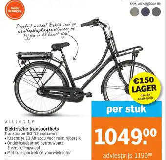 Albert Heijn Villette Elektrische transportfiets aanbieding