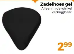 Trekpleister Zadelhoes gel aanbieding