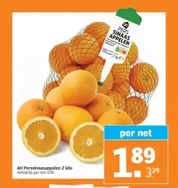 Albert Heijn AH Perssinaasappelen 2 kilo aanbieding