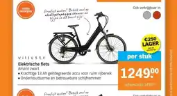 Albert Heijn Elektrische fiets aanbieding