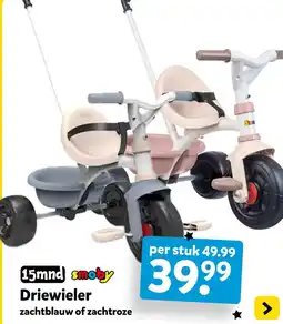 Intertoys Driewieler aanbieding