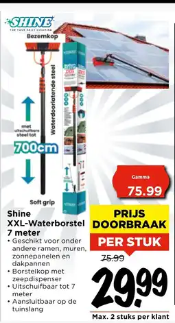 Vomar Voordeelmarkt Shine XXL Waterborstel aanbieding