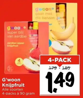 Vomar Voordeelmarkt G'woon Knijpfruit aanbieding