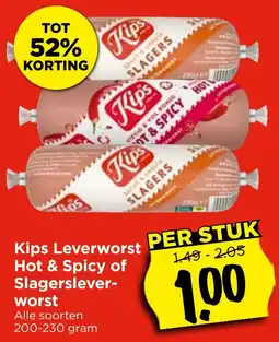 Vomar Voordeelmarkt Kips Leverworst Hot & Spicy of Slagersleverworst aanbieding