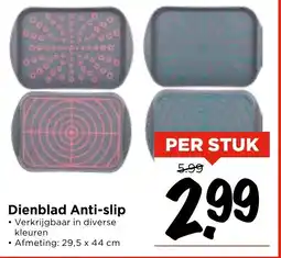 Vomar Voordeelmarkt Dienblad Anti-slip aanbieding