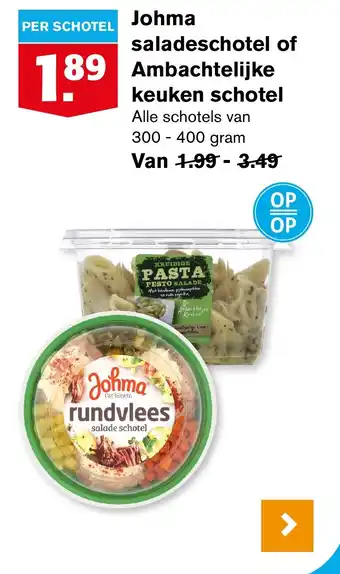 Hoogvliet Johma saladeschotel of  Ambachtelijke keuken schotel aanbieding