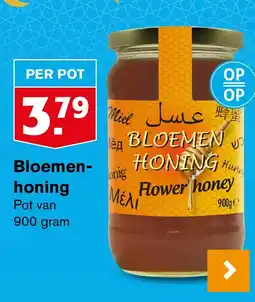 Hoogvliet Bloemen honing aanbieding