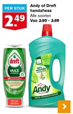 Hoogvliet Andy of Dreft handafwas aanbieding