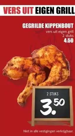 MCD Supermarkt GEGRILDE KIPPENBOUT aanbieding