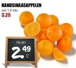 MCD Supermarkt HANDSINAASAPPELEN aanbieding