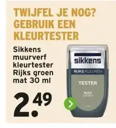 GAMMA Sikkens muurverf kleurtester Rijks groen mat 30 ml aanbieding